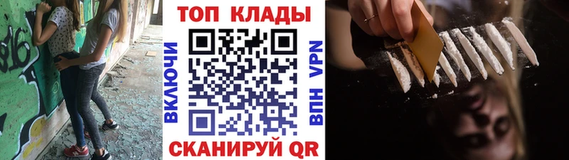 Как найти закладки Магадан Конопля  Меф мяу мяу  APVP  Гашиш  КОКАИН 