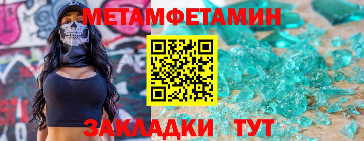 АМФЕТАМИН Розовый Магадан