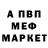 КЕТАМИН VHQ Koly Gogolev