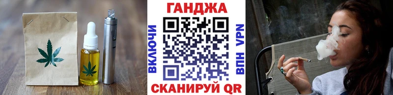 Еда ТГК марихуана где можно купить Магадан