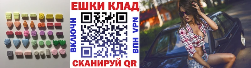 ЭКСТАЗИ таблы цены наркотик Магадан
