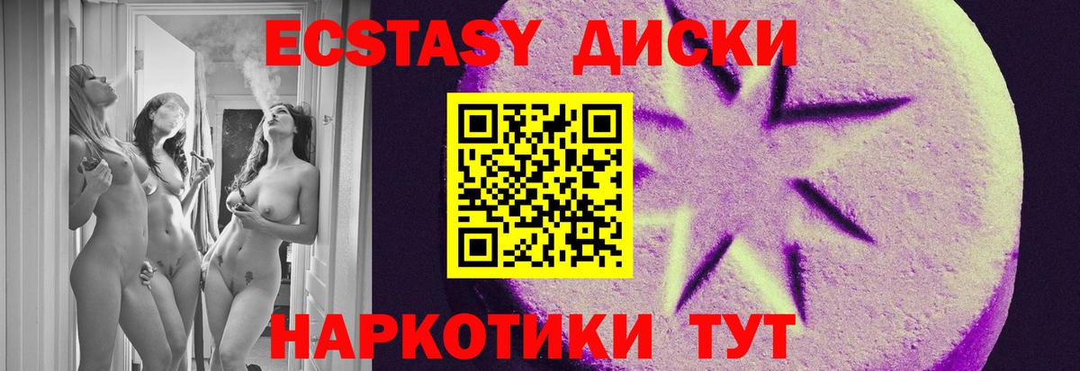 Магадан  Ecstasy бентли  Вход с VPN  Ecstasy  Ecstasy louis Vuitton 