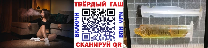 ГАШИШ убойный Магадан