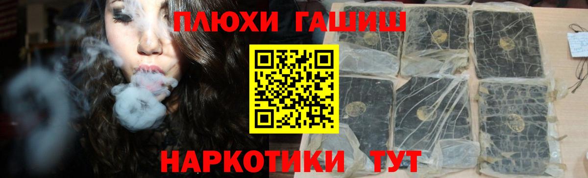 наркошоп  Вход с VPN  ГАШИШ  Магадан  Гашиш гарик  ГАШ ice o lator 