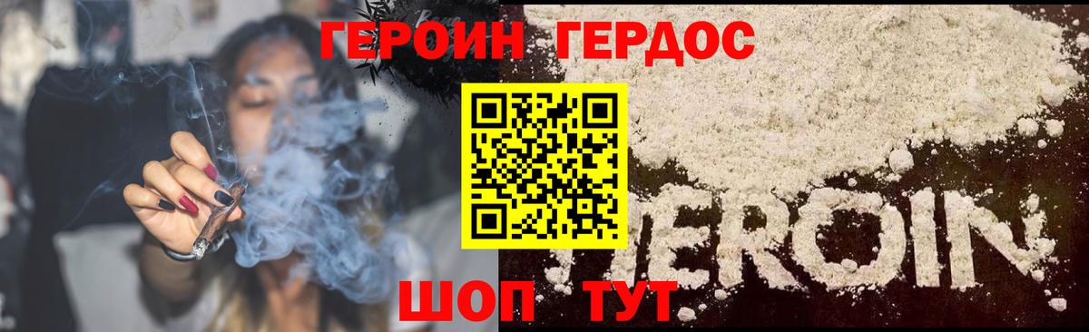 Магадан  Вход с VPN  Канабис  Меф   Гашиш 