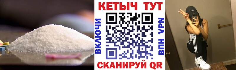КЕТАМИН ketamine  Магадан 