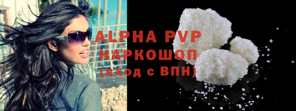 соль ск Майский