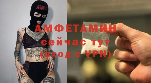 соль ск Майский