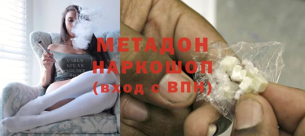 соль ск Майский