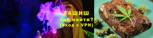 соль ск Майский