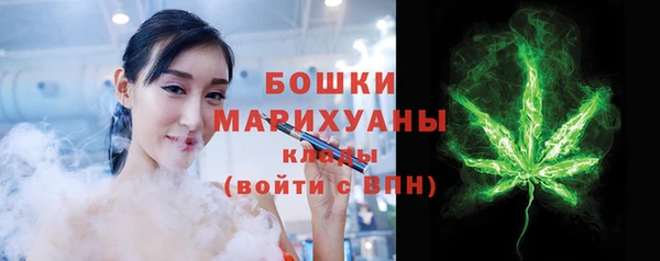 бутират Липки