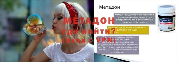 ГАЛЛЮЦИНОГЕННЫЕ ГРИБЫ Магас