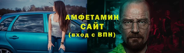ГАЛЛЮЦИНОГЕННЫЕ ГРИБЫ Магас