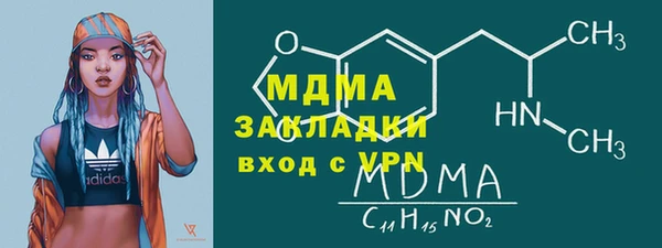 соль ск Майский