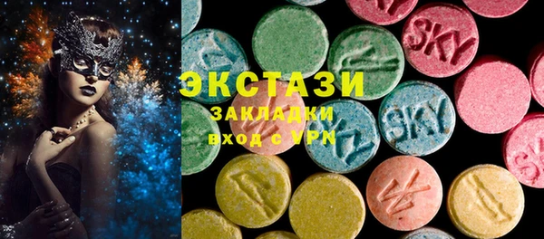 соль ск Майский