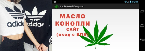бутират Липки