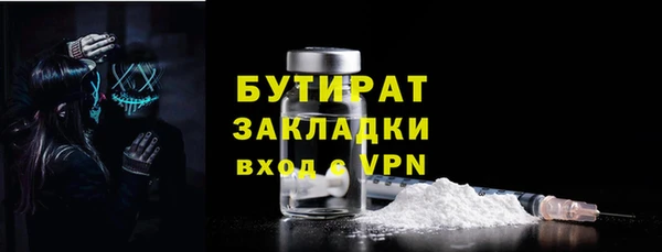 ГАЛЛЮЦИНОГЕННЫЕ ГРИБЫ Магас