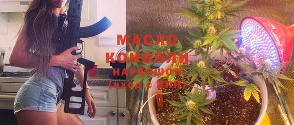 бутират Липки