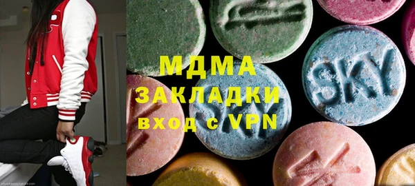 соль ск Майский