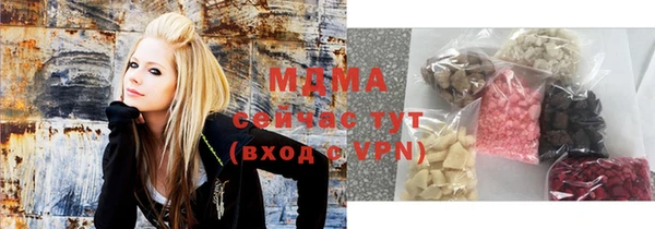 ГАЛЛЮЦИНОГЕННЫЕ ГРИБЫ Магас