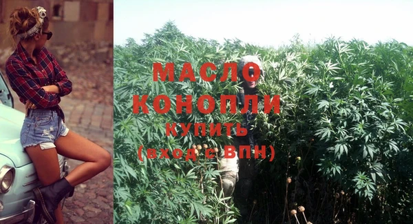 соль ск Майский