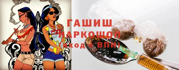 амфетамин Весьегонск