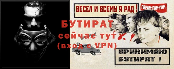 соль ск Майский