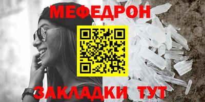 хмурый Ипатово