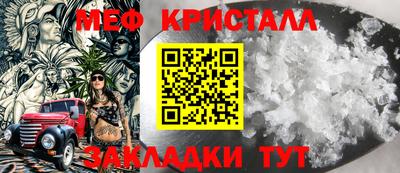 хмурый Ипатово