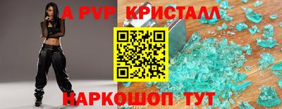 гашик Канаш