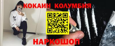 шишки Ирбит