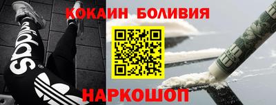 крисы Ноябрьск