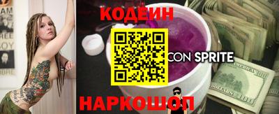шишки Ирбит