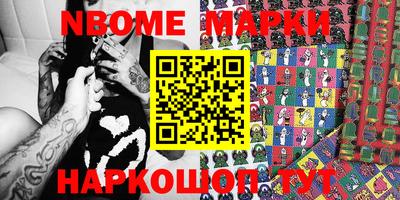 хмурый Ипатово