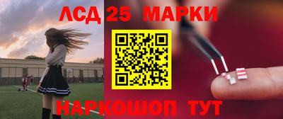 шишки Ирбит