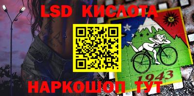 каннабис Изобильный