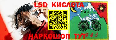 хмурый Ипатово