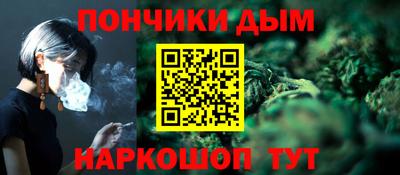 шишки Ирбит