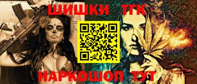 MESCALINE Кандалакша