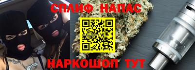 марки lsd Камышлов