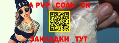 мефедрон VHQ Первоуральск