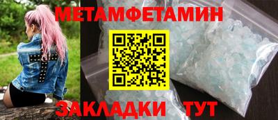соль ск Пенза