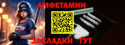 MESCALINE Кандалакша