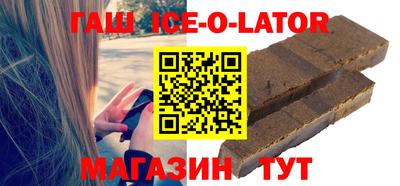 шишки Ирбит