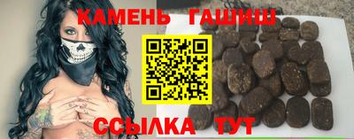 шишки Ирбит