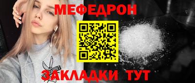 хмурый Ипатово