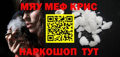 MESCALINE Кандалакша