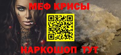 круглые Ногинск
