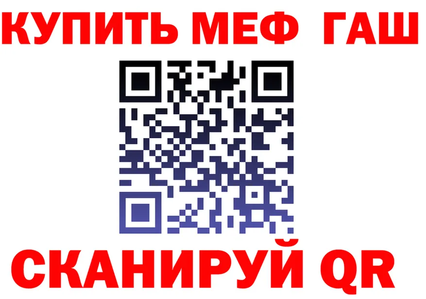 Amphetamine VHQ ТОР площадка МЕГА Магадан