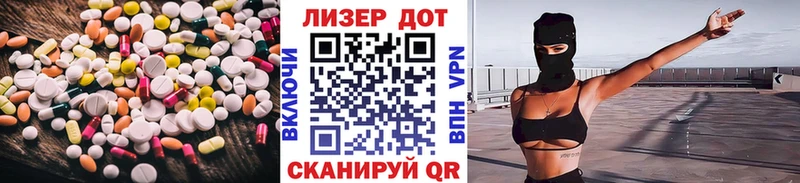 hydra ссылка  Магадан  LSD-25 экстази ecstasy 